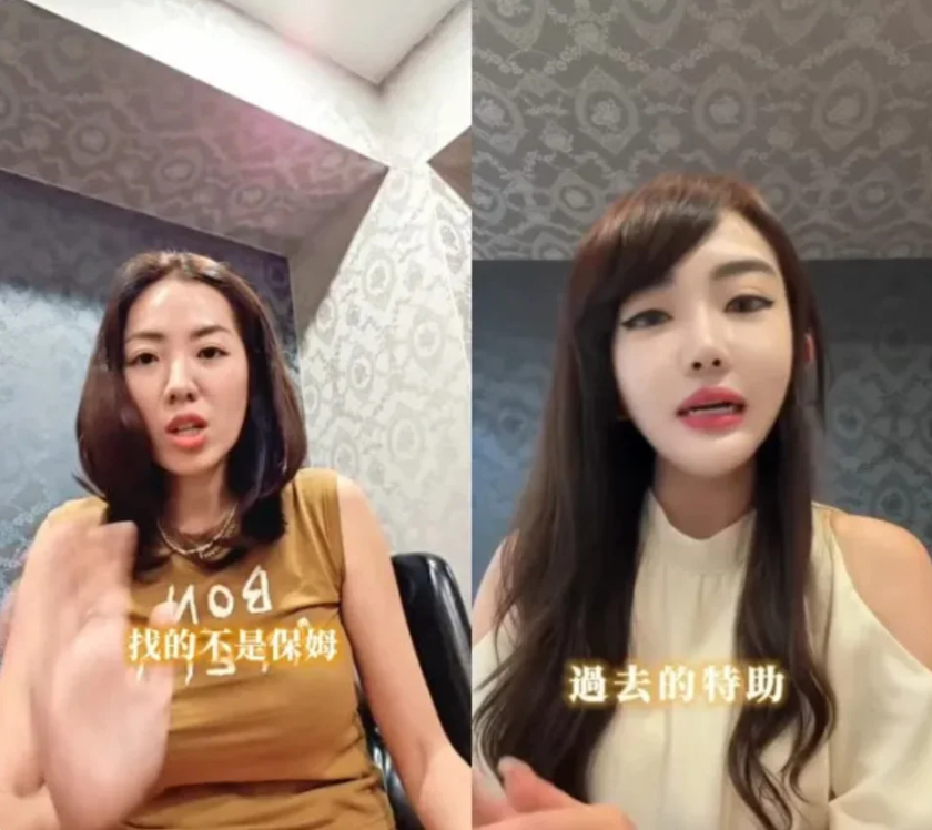 劉伊心特助